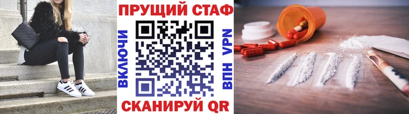Где найти наркотики Пойковский АМФЕТАМИН  Кокаин  Гашиш  Мефедрон  Каннабис 