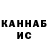 БУТИРАТ жидкий экстази Heorhii Kryzhanovskyi