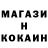 Amphetamine Розовый LecTrock