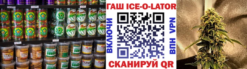 Еда ТГК конопля  Пойковский 