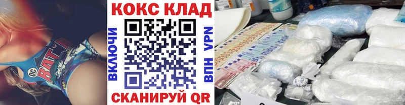 КОКАИН 97%  Пойковский 