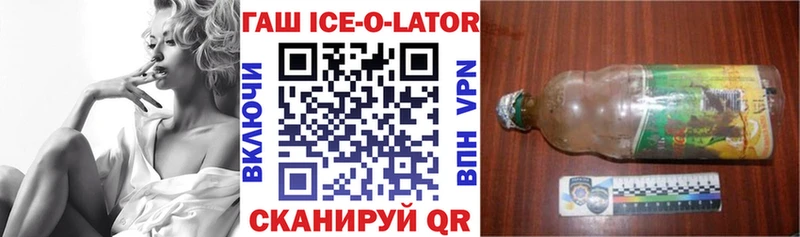 купить  цена  Пойковский  Гашиш Изолятор 