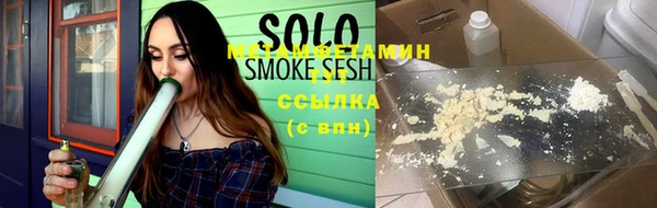 мескалин Лабытнанги