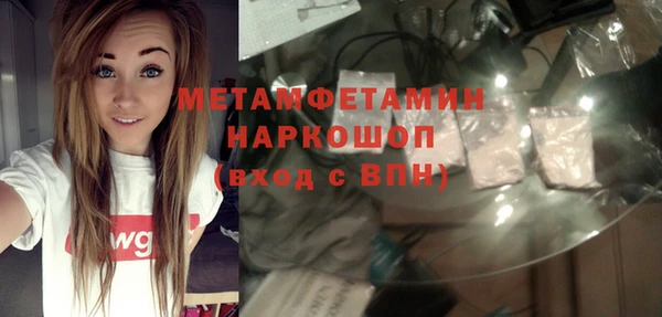 мескалин Лабытнанги