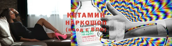 мескалин Лабытнанги