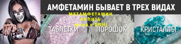 мескалин Лабытнанги