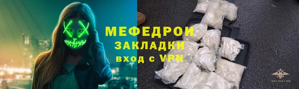 кристаллы Ладушкин