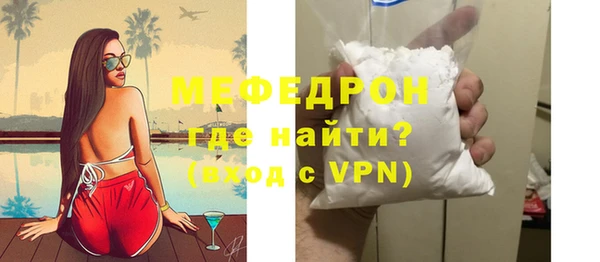 мескалин Лабытнанги