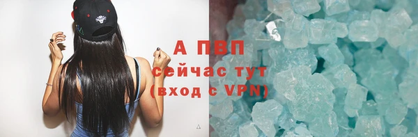 мдма Покровск