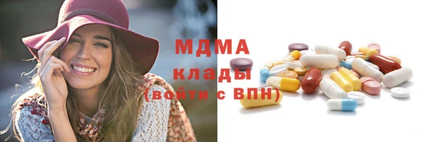 мескалин Лабытнанги