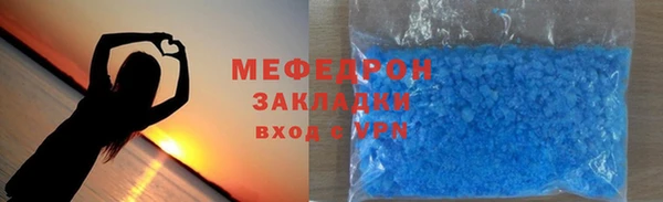 мескалин Лабытнанги