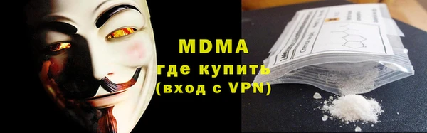 кристаллы Ладушкин