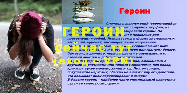 мескалин Лабытнанги