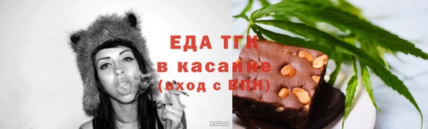 кристаллы Ладушкин