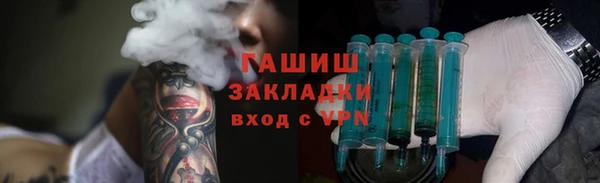 кристаллы Ладушкин