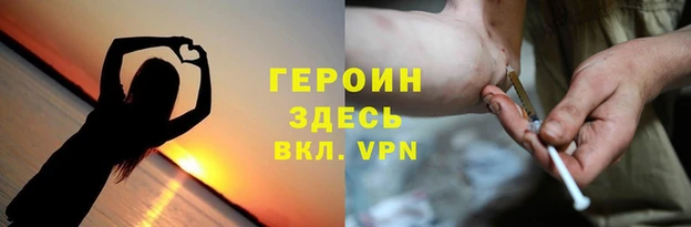 мескалин Лабытнанги