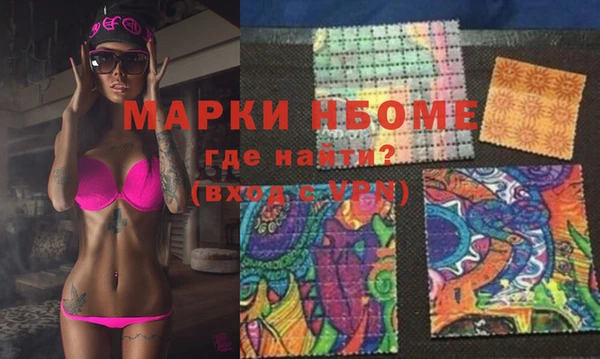 кристаллы Ладушкин