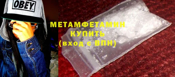 кристаллы Ладушкин