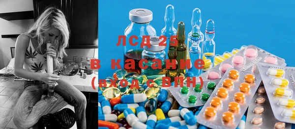 кристаллы Ладушкин