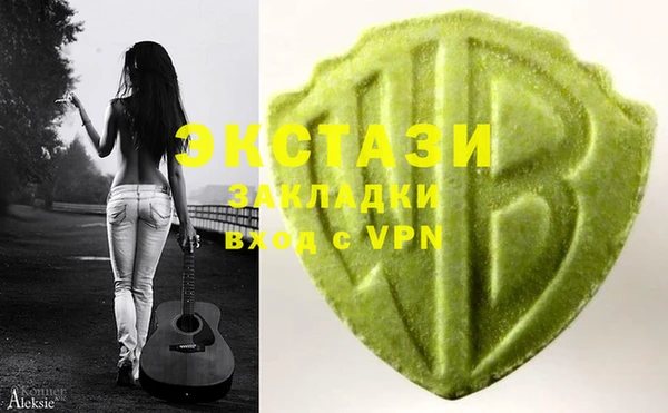 мескалин Лабытнанги