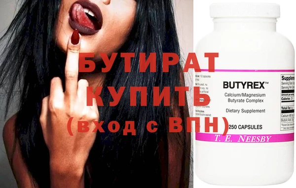 apvp Абдулино