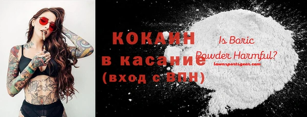 кристаллы Ладушкин