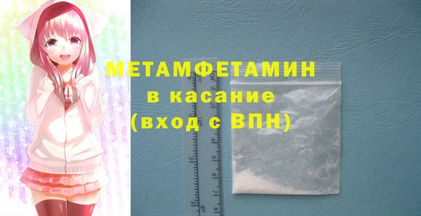 кристаллы Ладушкин