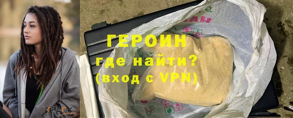кристаллы Ладушкин