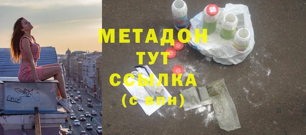 мескалин Лабытнанги
