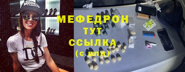 мескалин Лабытнанги