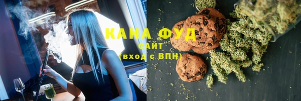 кристаллы Ладушкин