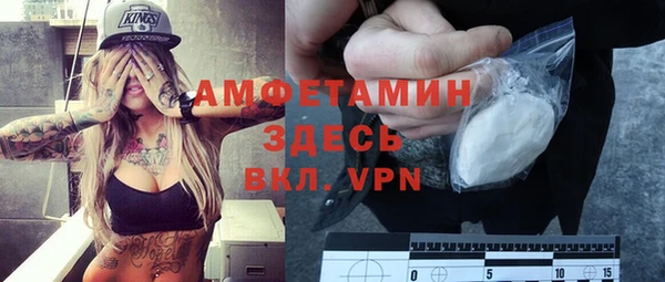 кристаллы Ладушкин