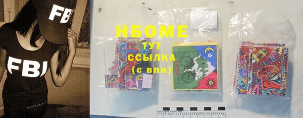кристаллы Ладушкин