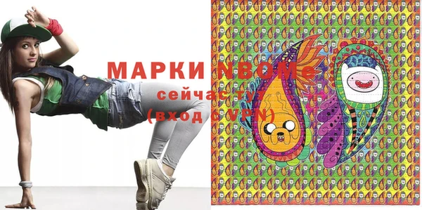 кристаллы Ладушкин