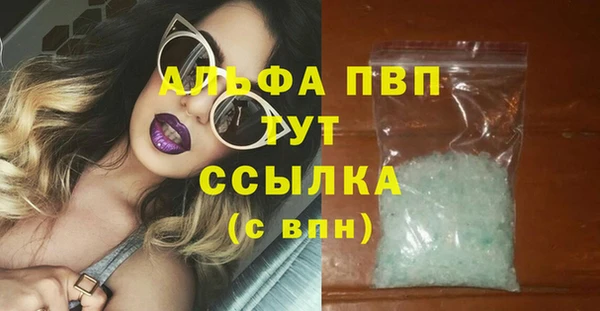 мескалин Лабытнанги