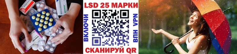 даркнет сайт  Пойковский  LSD-25 экстази кислота 