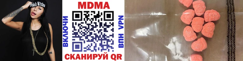 MDMA crystal  как найти закладки  Пойковский 