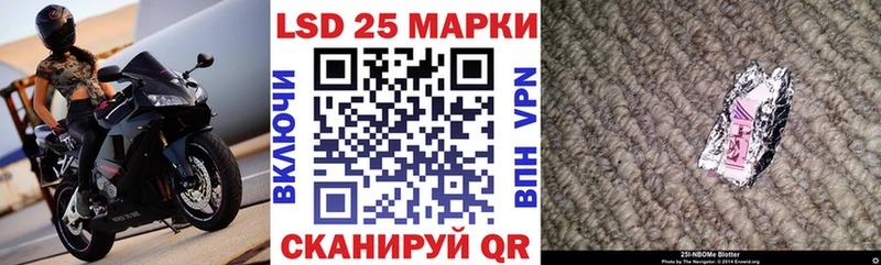 Марки NBOMe 1,5мг цены Пойковский