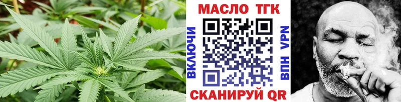 магазин продажи   Пойковский  OMG ссылка  ТГК Wax 