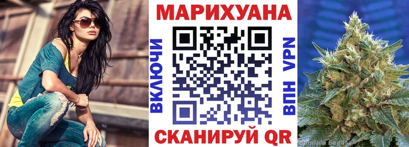цены   это официальный сайт  Бошки марихуана тримм  Пойковский 